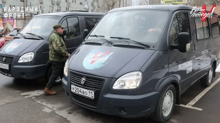 Народный фронт передал машины для бойцов из Коми
