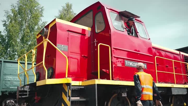 Маневровый тягач _ Shunter