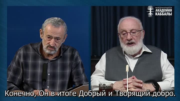 Нас ждет заговор машин Взгляд каббалиста