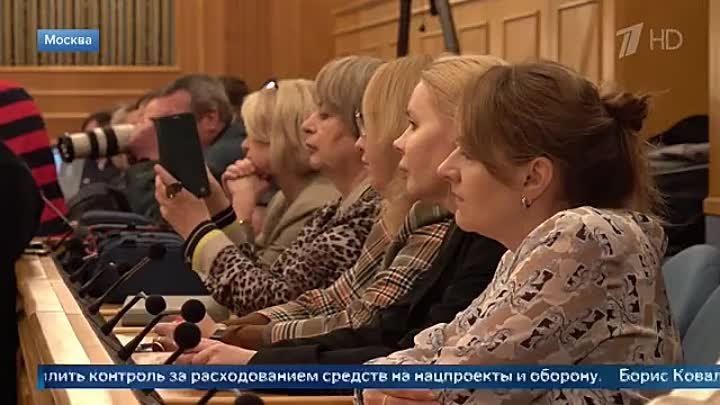 Валентина Матвиенко представила нового главу Счетной палаты Бориса К ...
