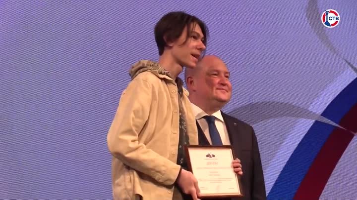 В Севастополе наградили лауреатов городской стипендии