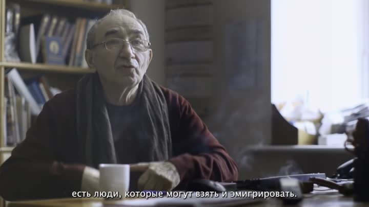 Арсений Рогинский. Отрывок из фильма «Право на память»