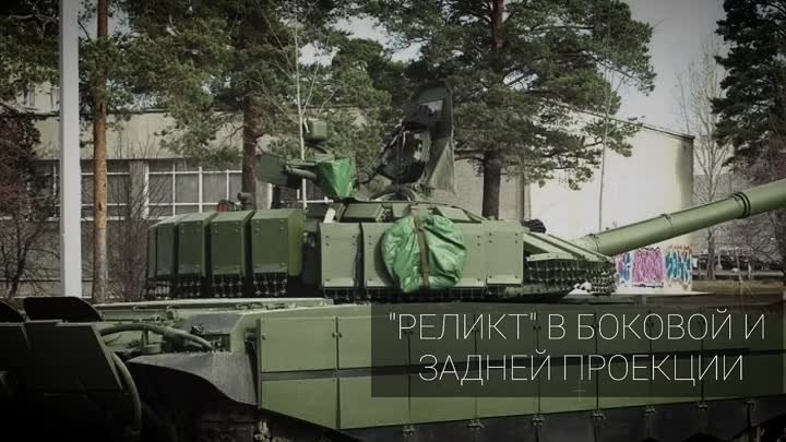 ОСНОВНОЙ танк РФ - Т-72Б3. Обзор всех версий