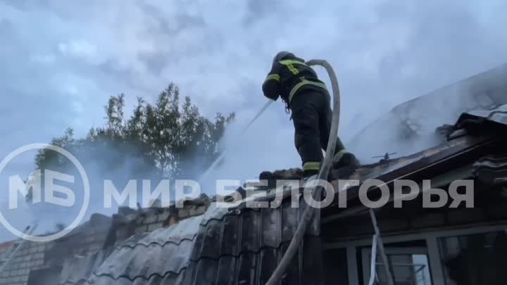 Тушение пожара в частном доме после прилёта в Дубовом