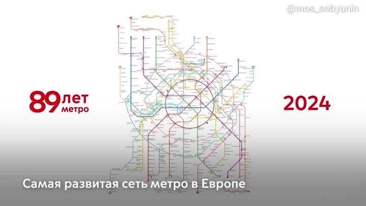 🚇 Так менялось столичное метро на протяжении 89 лет  

Сегодня Моск ...