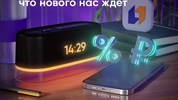 Налог на вклады — что нового нас ждет?