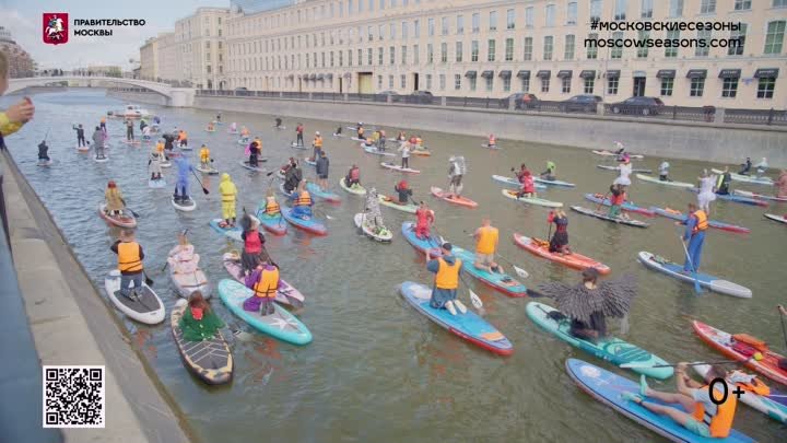 SUP-регата в рамках фестиваля «Москва-на волне. Рыбная неделя»