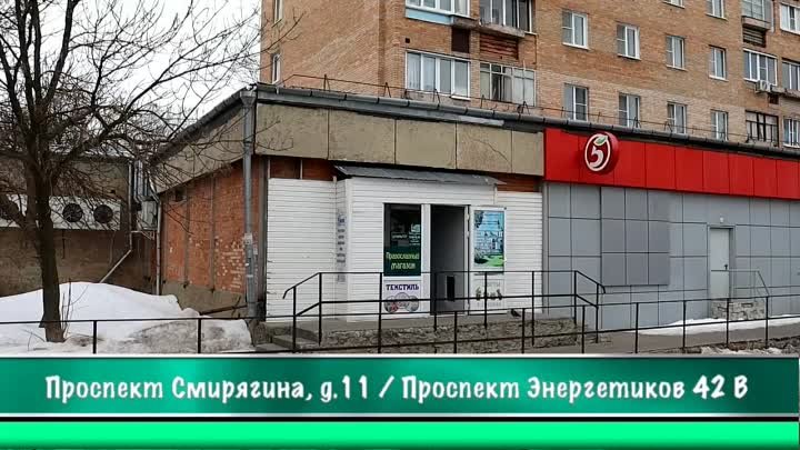 Православный магазин