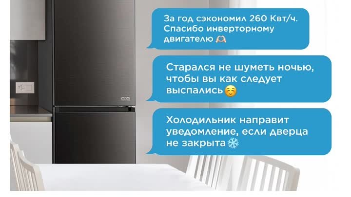 Холодильник MDRB521MIE28ODM