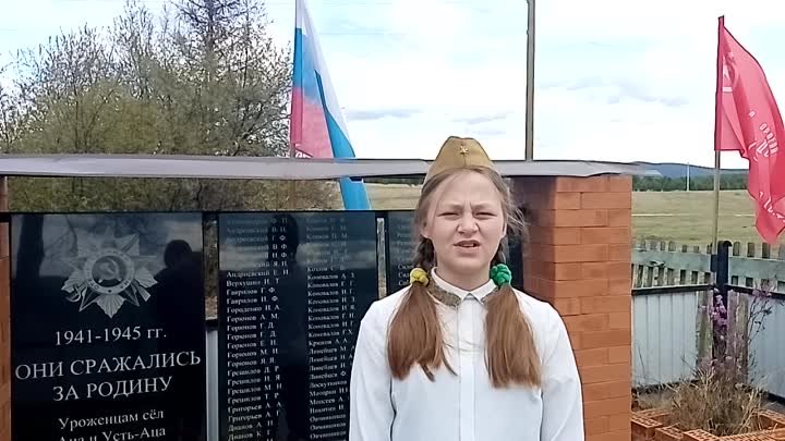 Кряжева Ксюша 12 лет Библиотека села Аца 