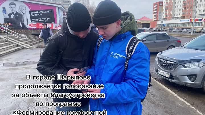 Video by Молодёжный центр Шарыпово