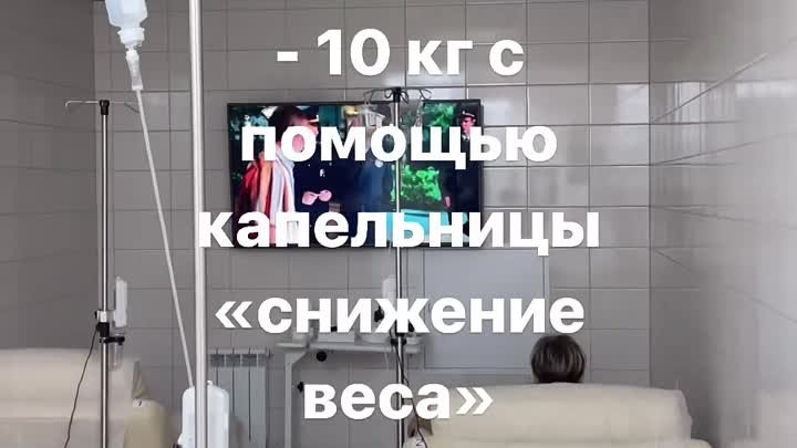 Видео