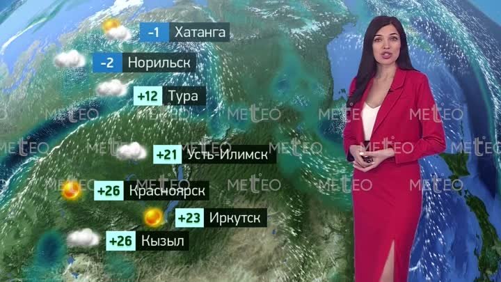 Прогноз погоды от Евгении Неронской (эфир от 13.05)