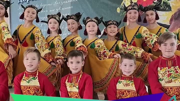 Иркутский детский коллектив Фиеста