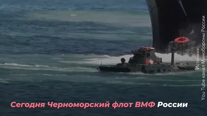 230 лет службы Черноморского флота