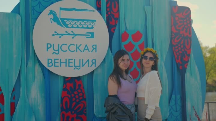 Арт-фестиваль «Русская Венеция»