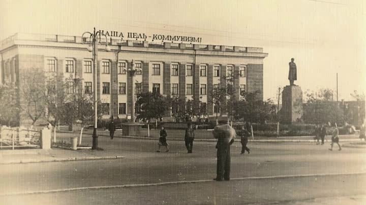 Новошахтинск советский. Центр города.  Каким был