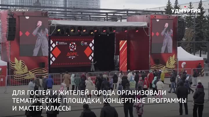 НОВОСТИ УДМУРТИИ Празднование Дня Победы в Ижевске