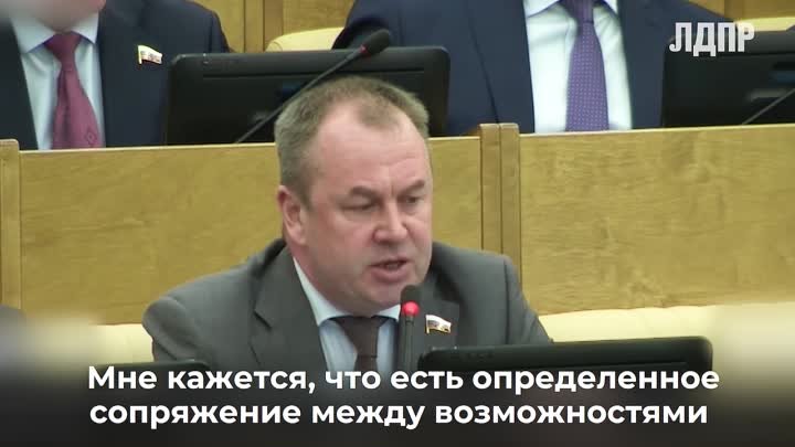  Станислав Наумов предложил направлять средства от акцизов на развит ...