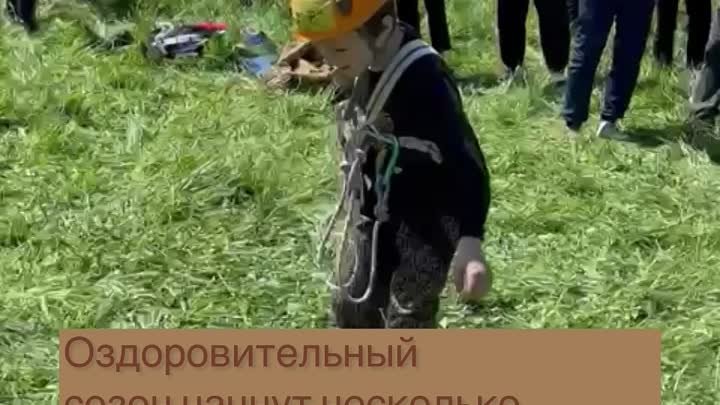 Видео