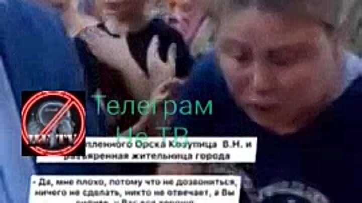 Мэр затопленного Орска своровал народные деньги