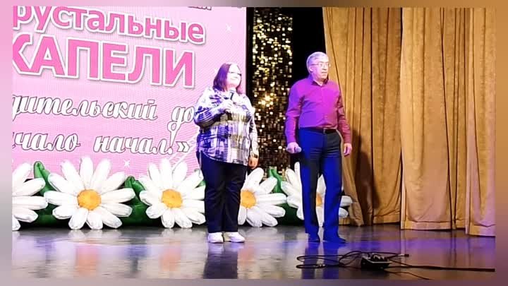 "Тавдинский вальс" - В.Умных и А. Матыков . г.Реж, 30.03.24г.