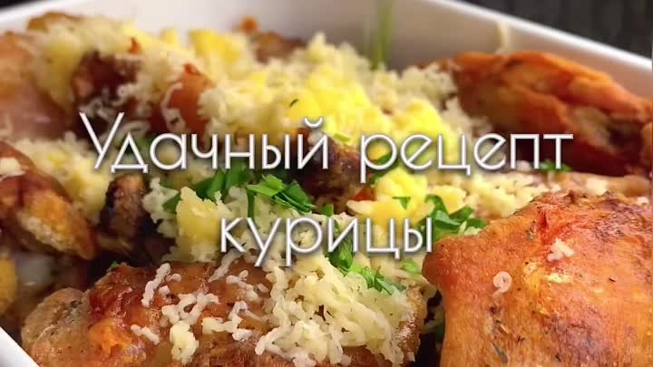 ВКУСНЫЙ УЖИН