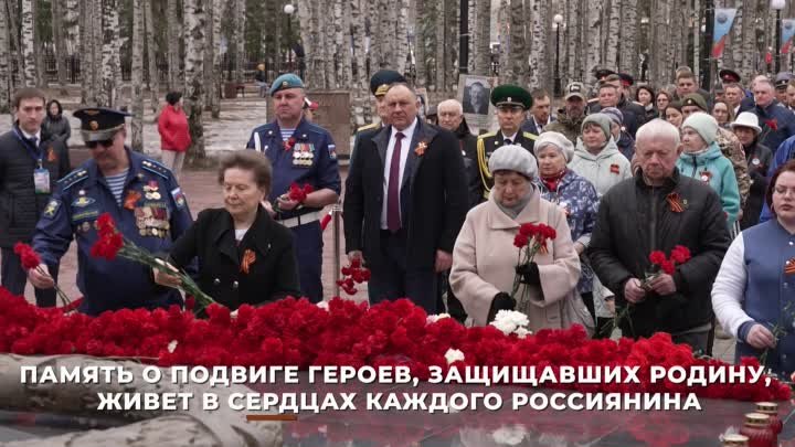 В Югре поздравили ветеранов с Днем Победы