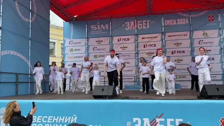 Омичи активно собираются на старте всероссийского полумарафона «ЗаБе ...