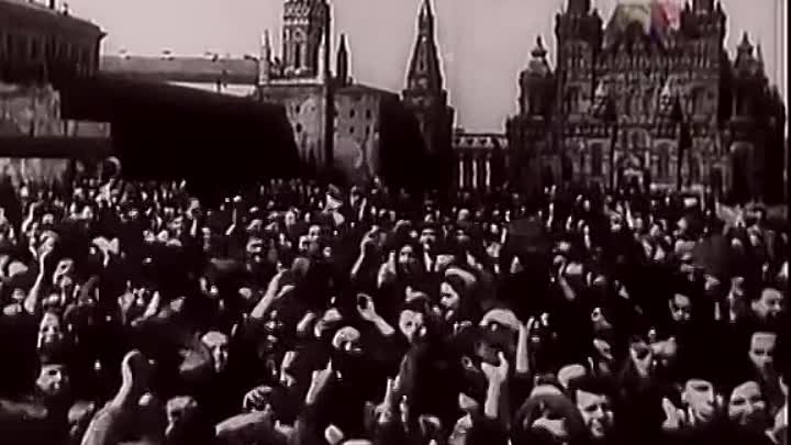 Товарищ Сталин поздравляет с Победой 9 мая 1945 года 