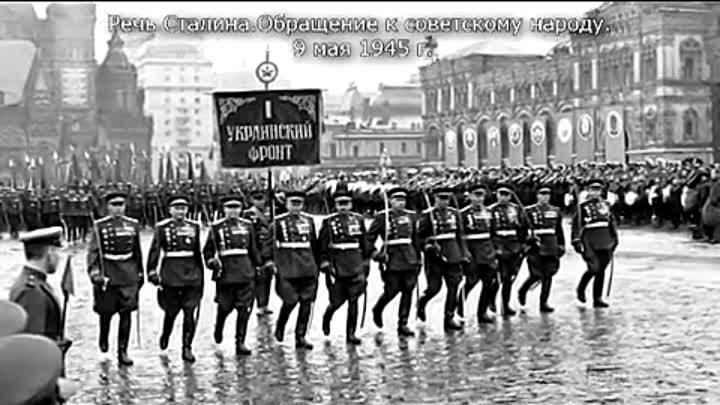 Речь Сталина 9 мая 1945 года на пластинке коллекционера, пробирает до мурашек.