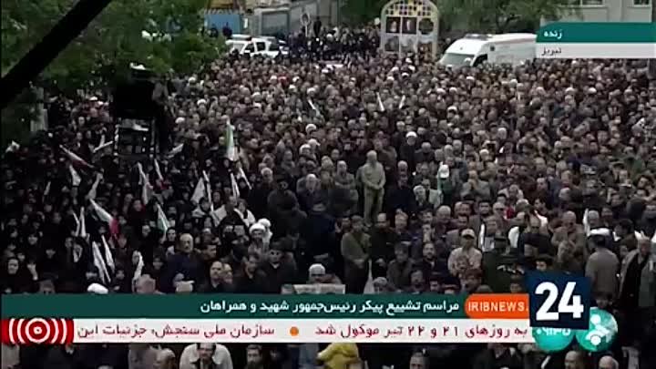 В Тебризе началось прощание с погибшими  президентом Ирана Раиси