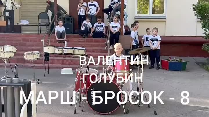 Голубин Валентин - "Song 2" (cover Blur) .mp4