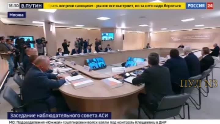 Путин — на заседании наблюдательного совета Агентства стратегических ...