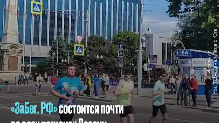 Вперед к спортивным достижениям!