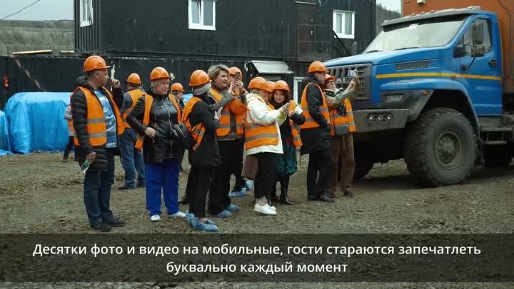 На Солнцевском угольном разрезе побывали главы ДК Сахалинской области