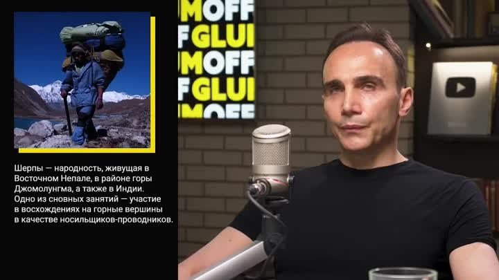 Первый гражданин Армении на Эвересте: бизнесмен и ученый Игорь Халатян