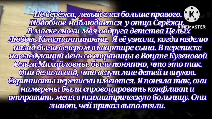 В  ФСБ, ПРЕЗИДЕНТУ РОССИИ. Моей семьи нет в живых! СМ В ОПИСАНИИ.