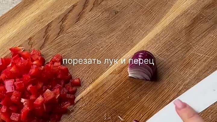 Буррито