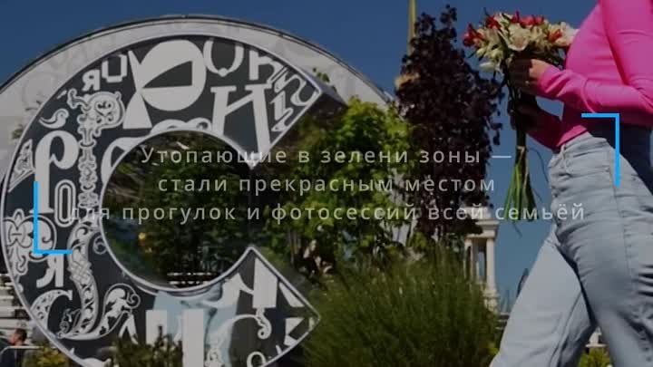 Самый красочный фестиваль года «Будущее в цветах» на выставке «Россия»