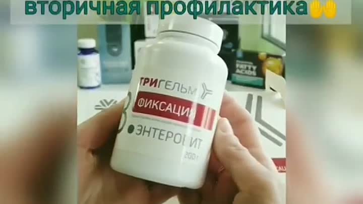 Предотврати АЛЛЕРГИЮ.mp4