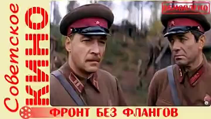 🎥 Фильм СССР.
