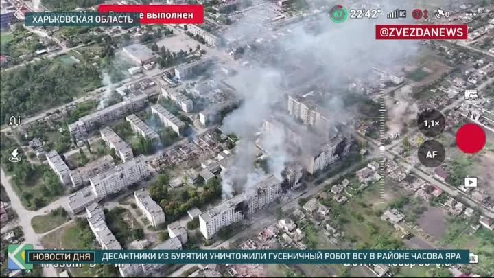 ВС РФ взяли под контроль небо над Волчанском в Харьковской области