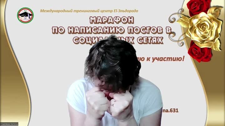 Гимнастика на стуле