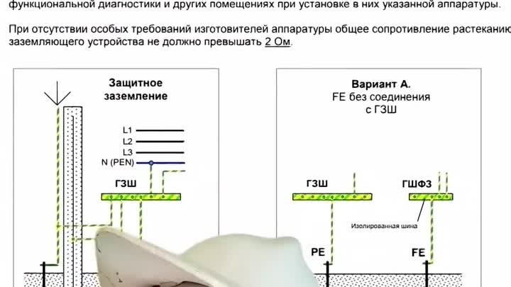 Странная-РОЗЕТКА-секрет-энерголикбез_31.mp4