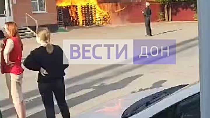 Административное здание горит на ул. Страны Советов в Ростове-на-Дону
