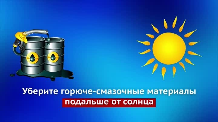 сухостои