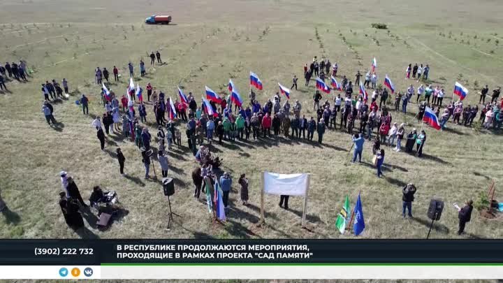 "Сад памяти": в Хакасии высадят десятки тысяч деревьев