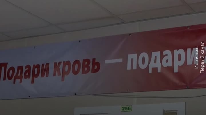 Об участии молодежи ДНР в донорстве крови