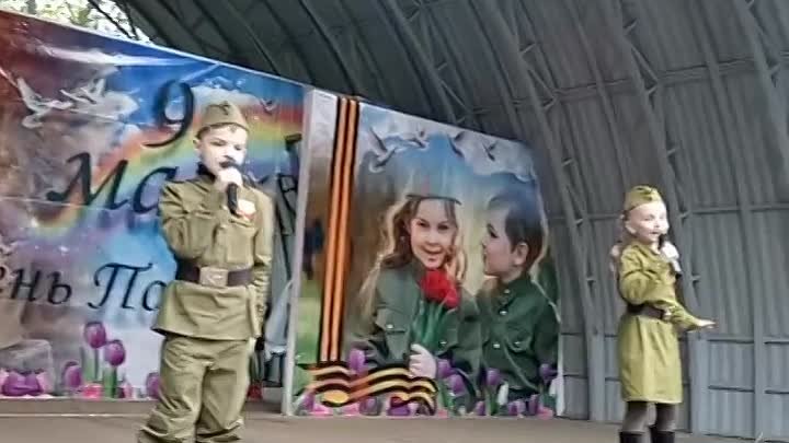 День Победы в Детском парке